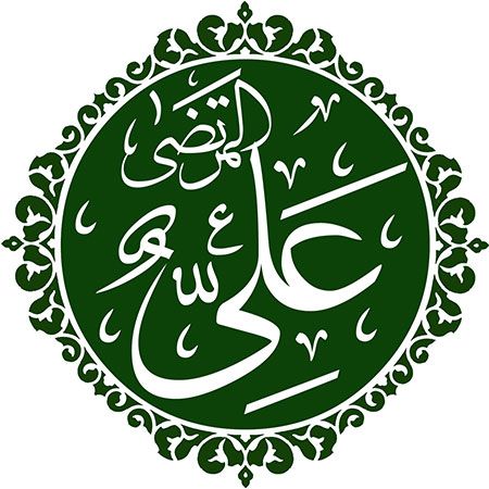 Nnbet88 - ʿAlī: Arabic calligraphy